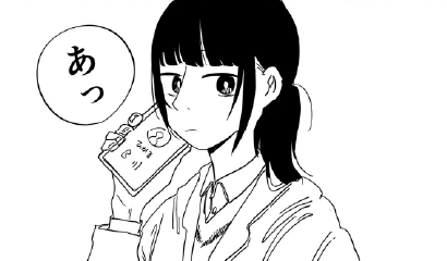 いまでもあなたは